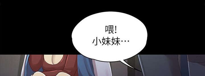 第24章：走为上策