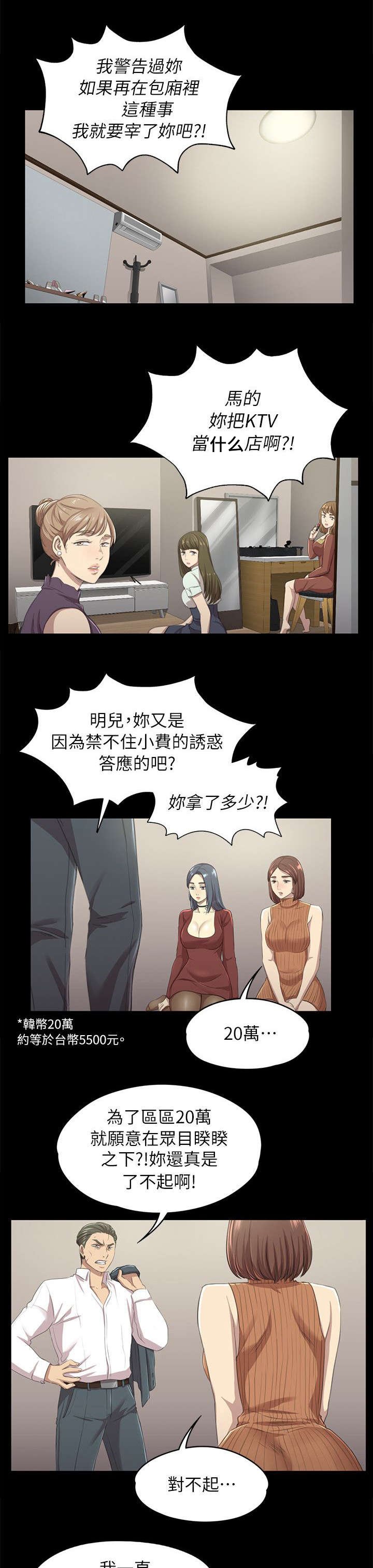 第24章：走为上策