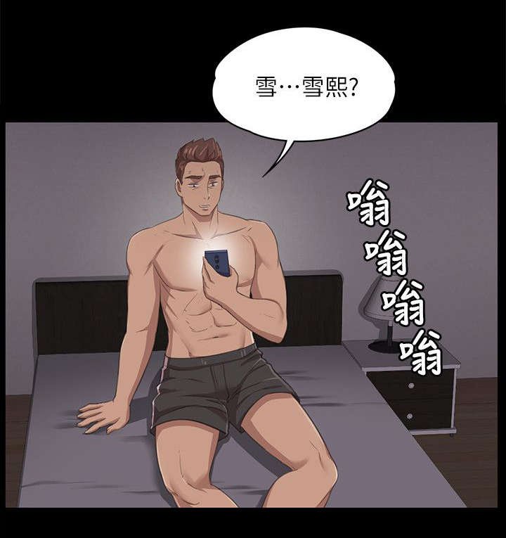第24章：走为上策