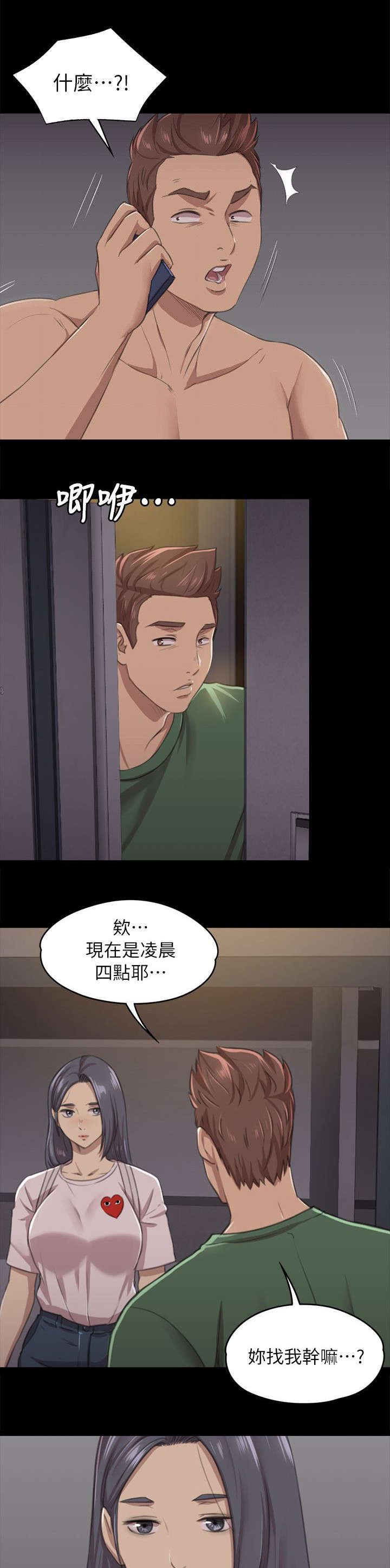 第24章：走为上策