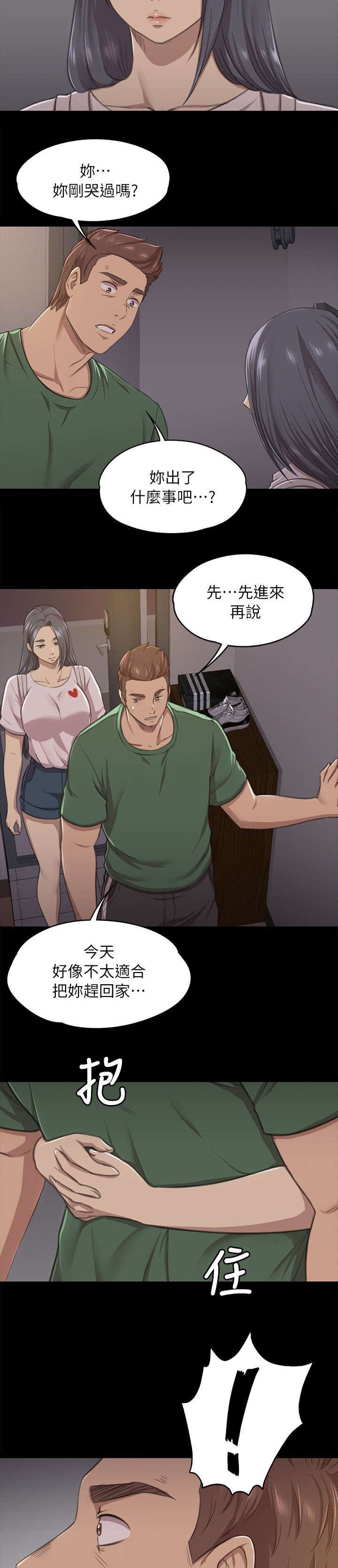 第24章：走为上策