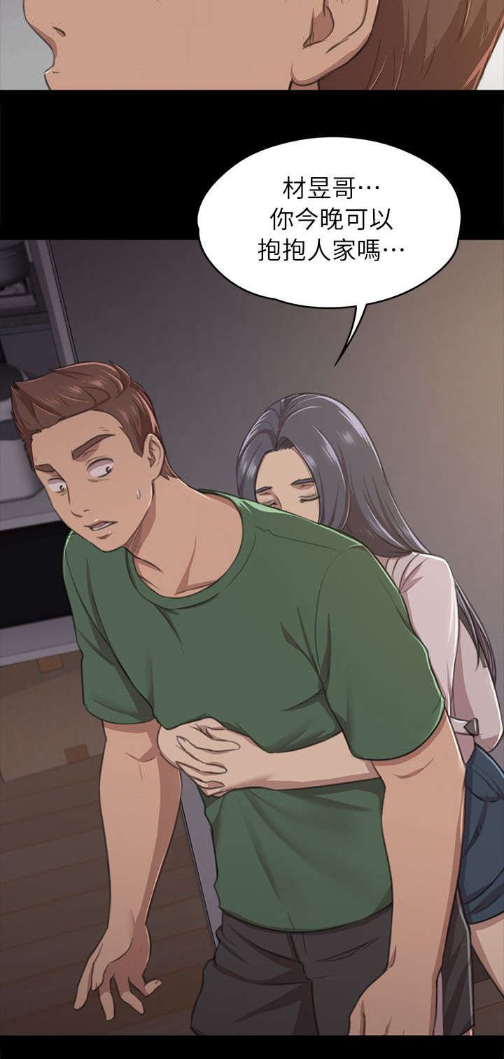 第24章：走为上策