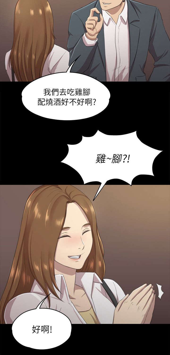第25章：再次上门