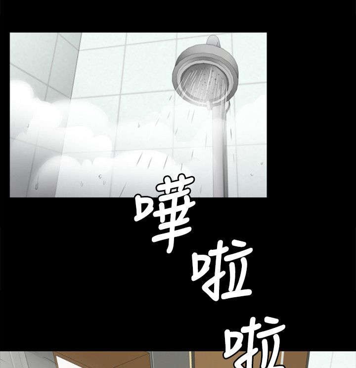 第26章：窝边草
