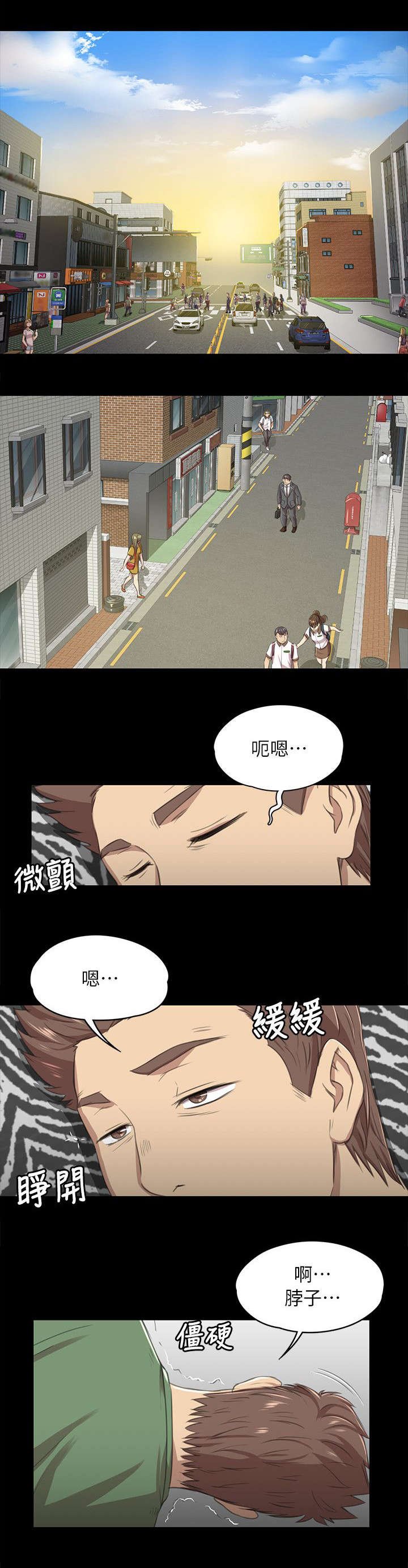 第26章：窝边草