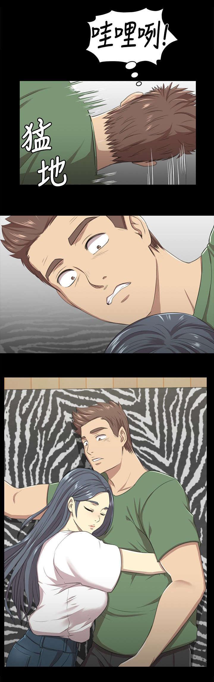 第26章：窝边草