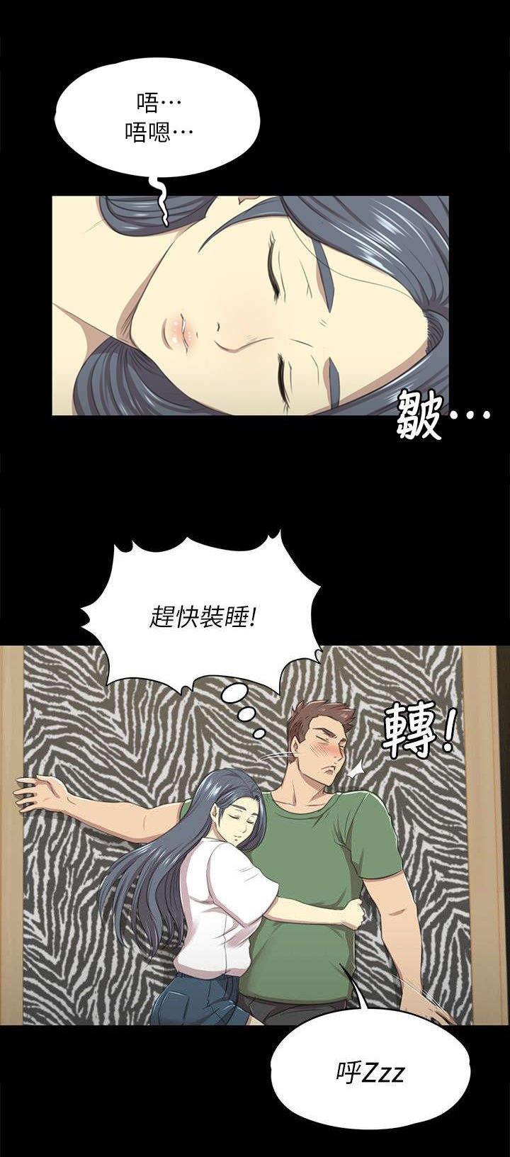 第27章：雪熙的苦衷