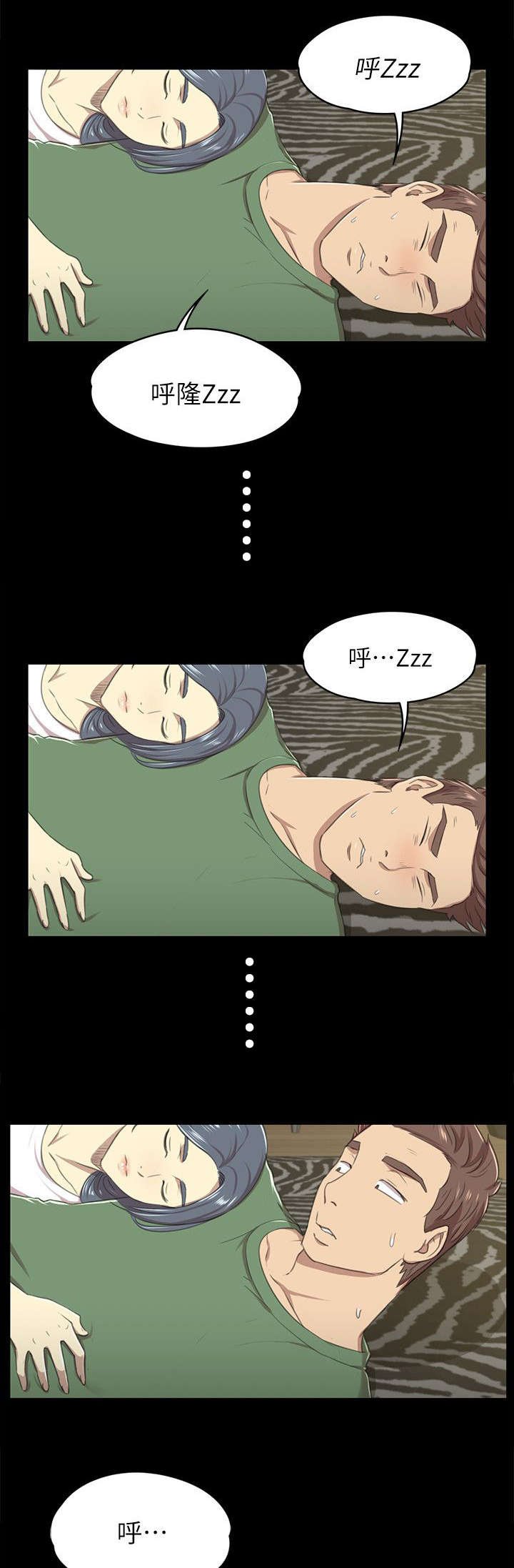 第27章：雪熙的苦衷