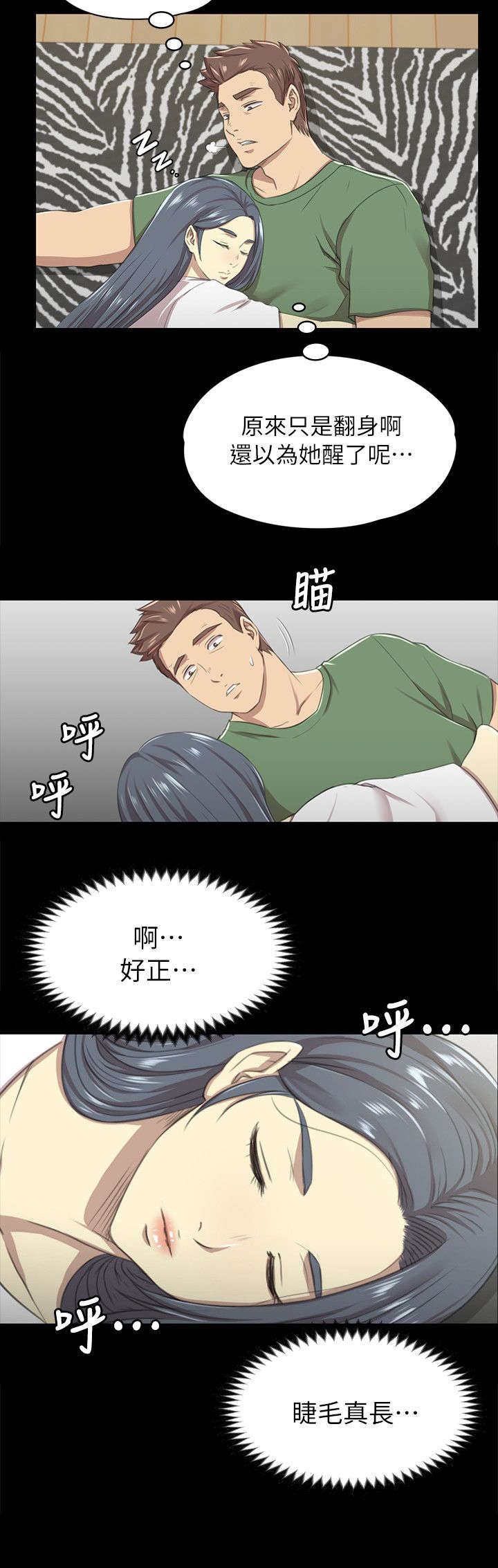 第27章：雪熙的苦衷