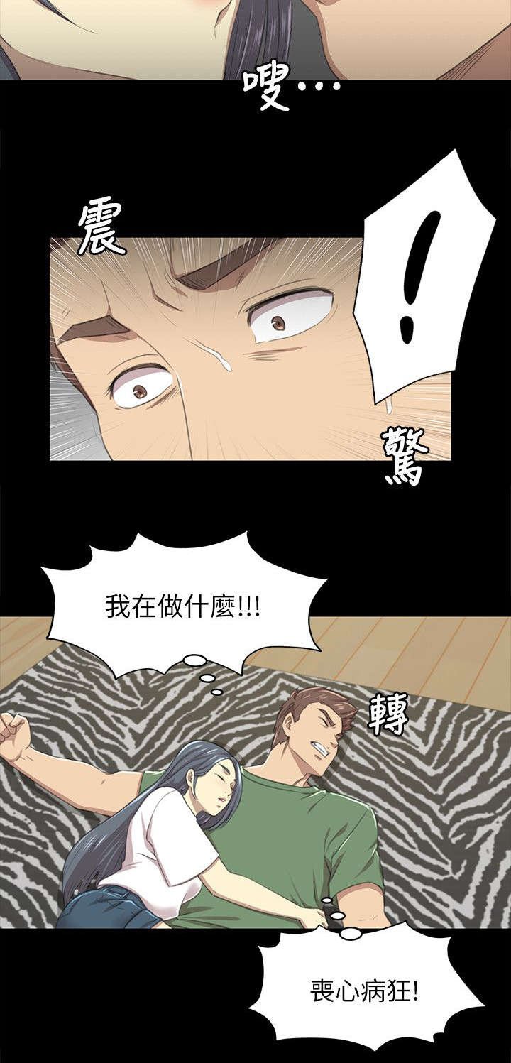 第27章：雪熙的苦衷