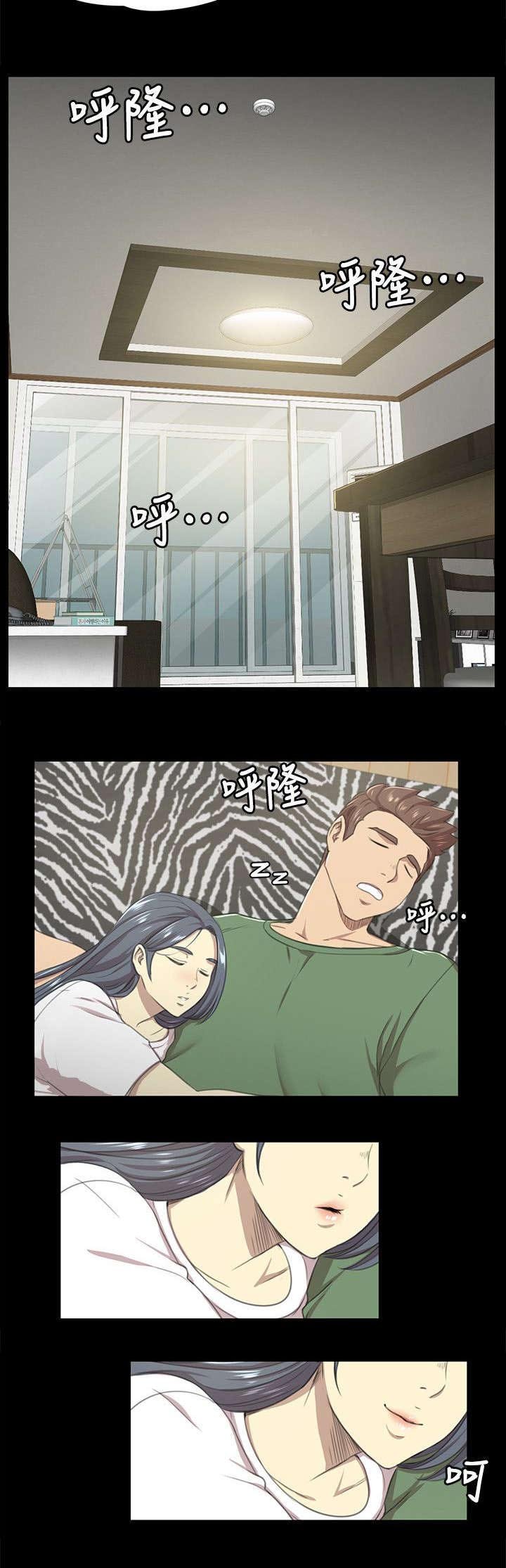 第28章：忍得难受