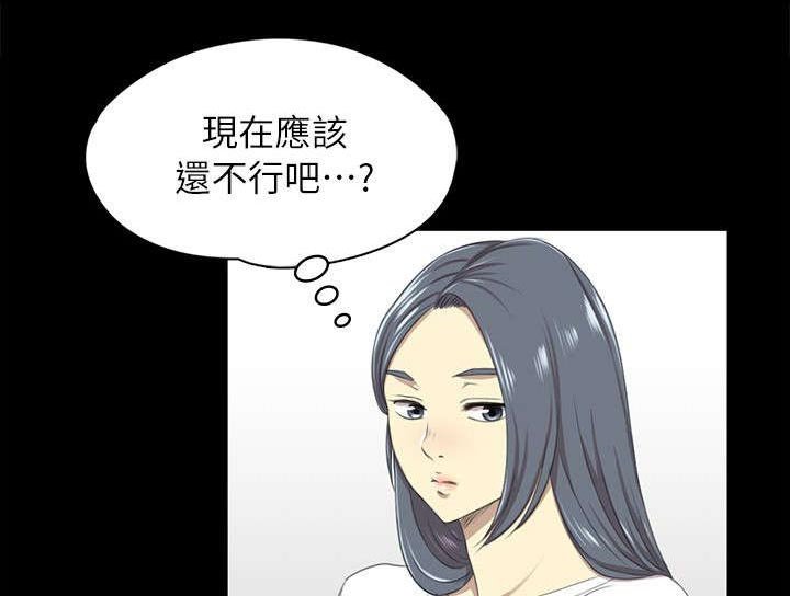 第28章：忍得难受