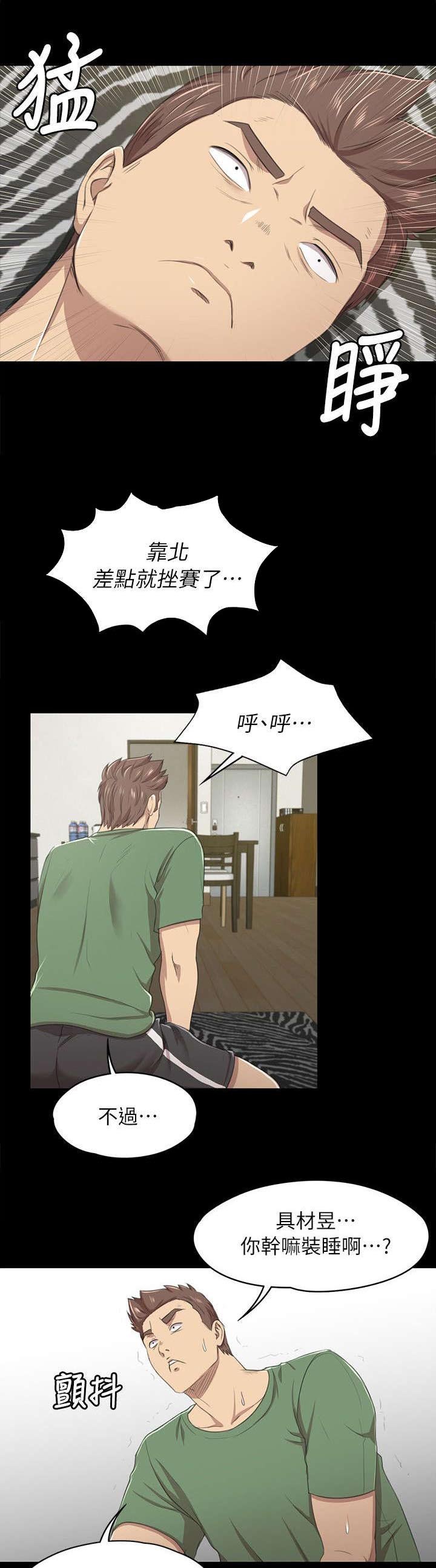 第29章：时间未到