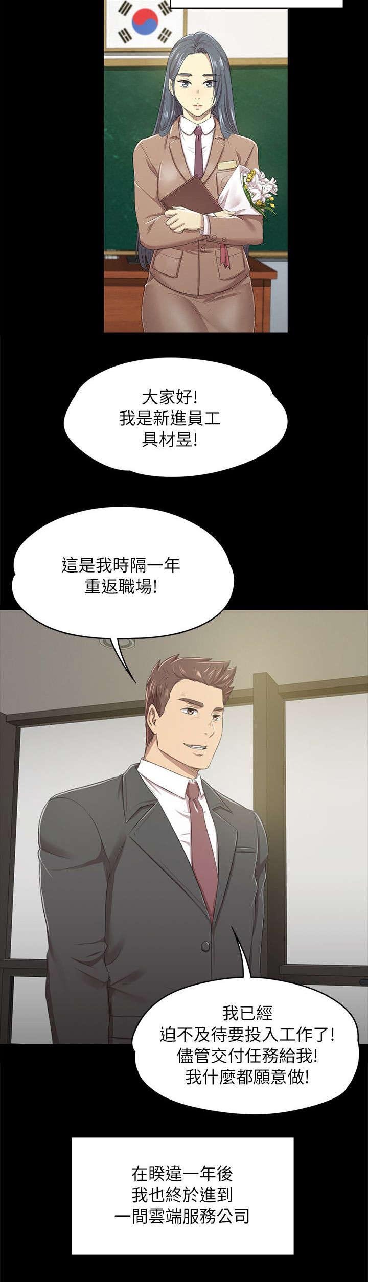 第29章：时间未到