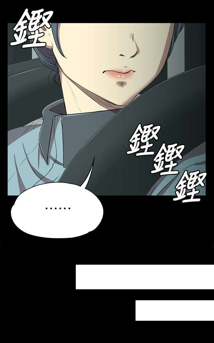 第3章：男子的嗜好