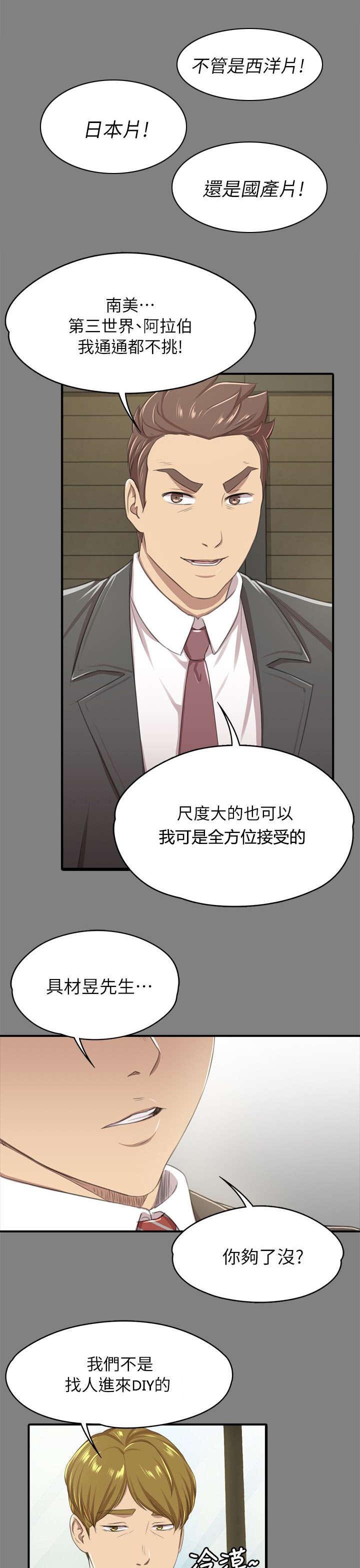 第30章：面试