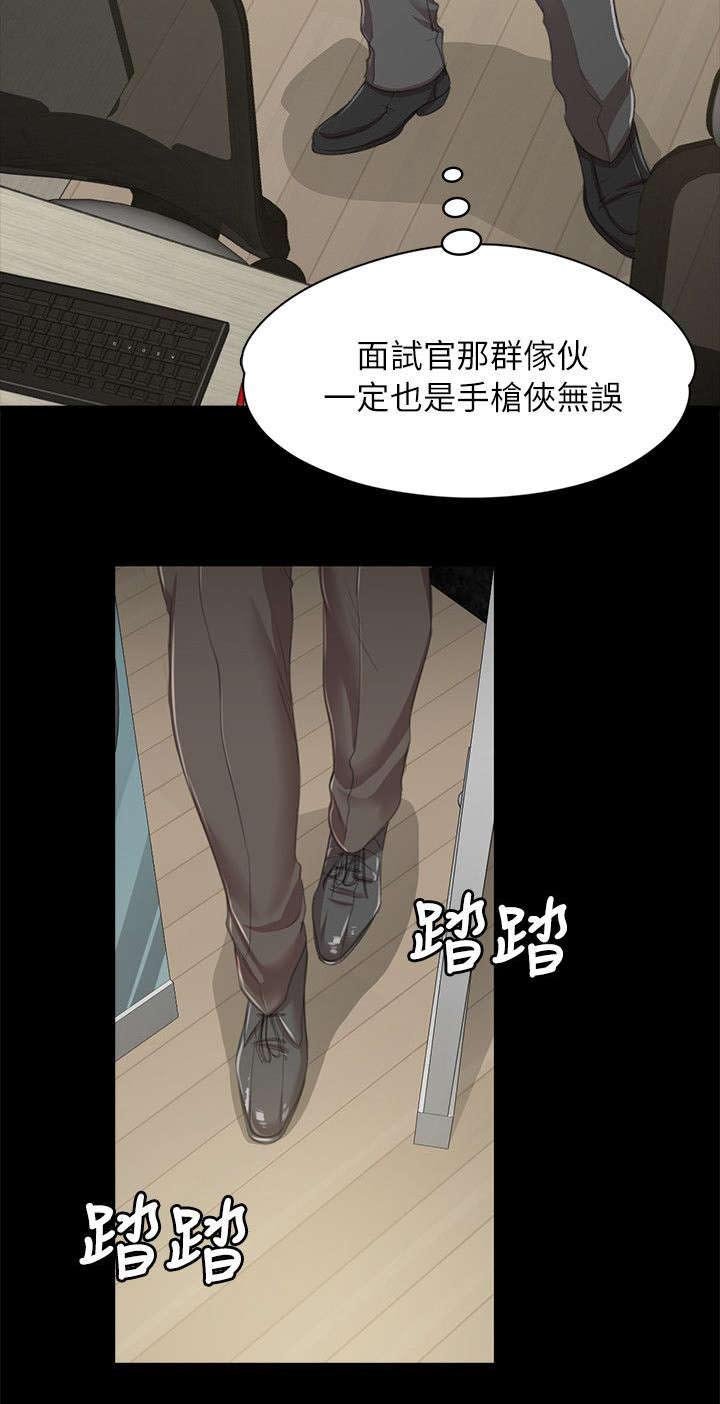 第30章：面试