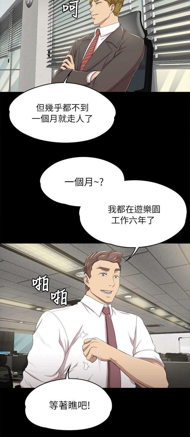 第30章：面试
