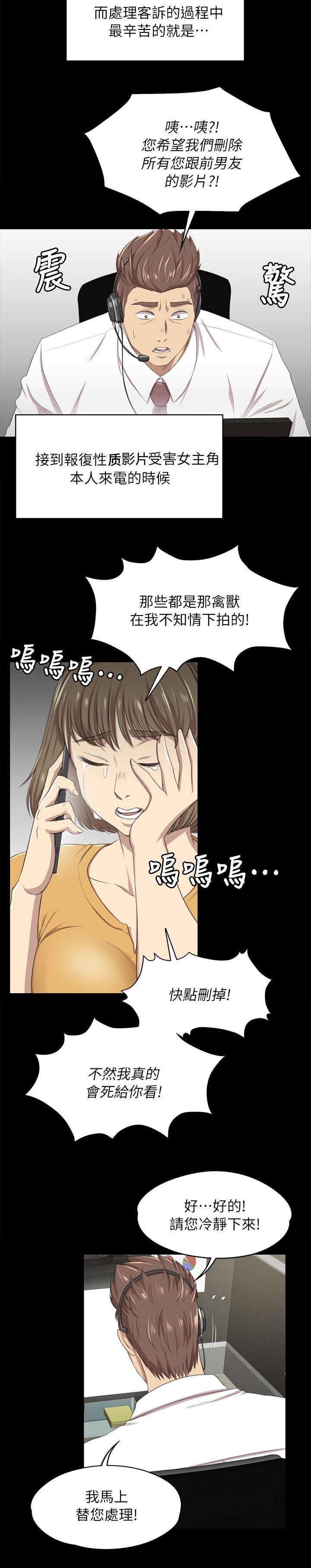 第31章：信心满满