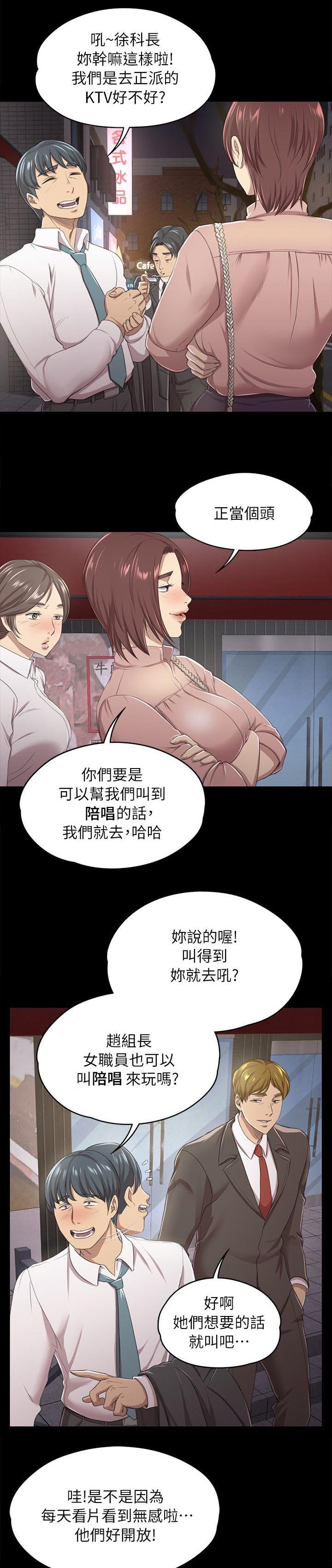 第32章：念念不忘的女人