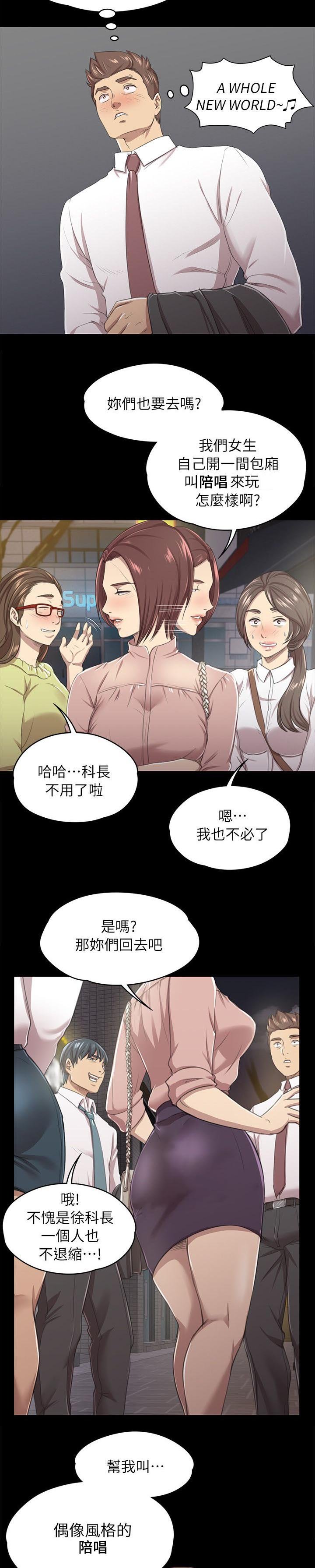 第32章：念念不忘的女人