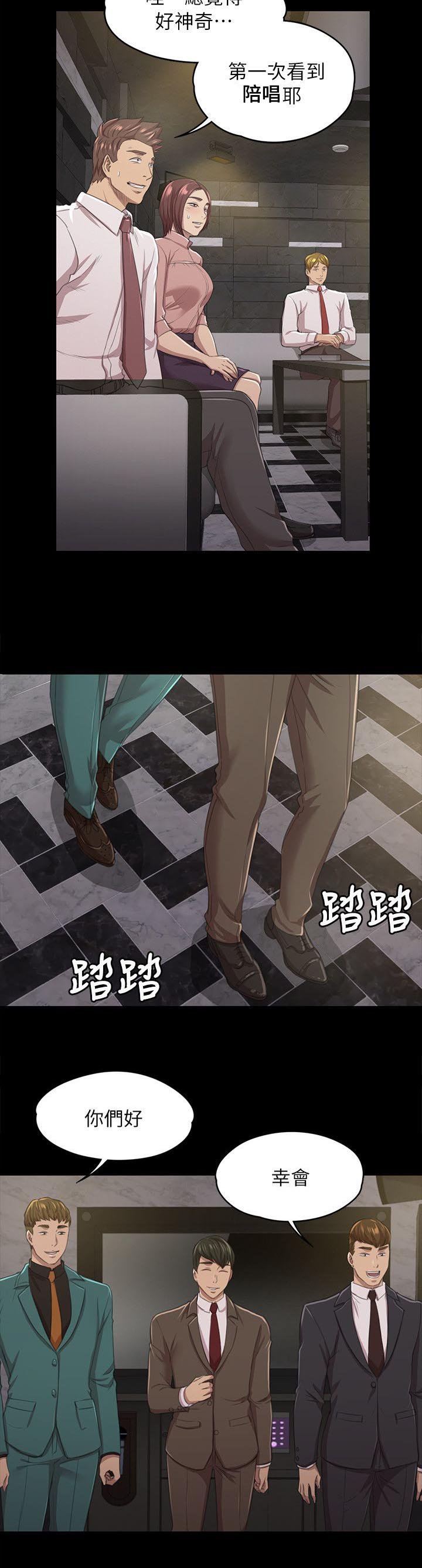 第32章：念念不忘的女人