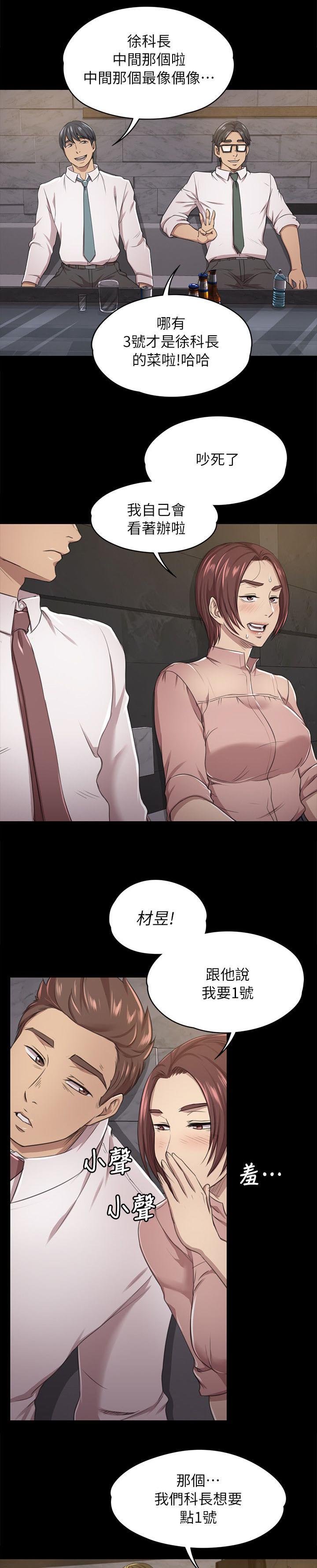 第32章：念念不忘的女人