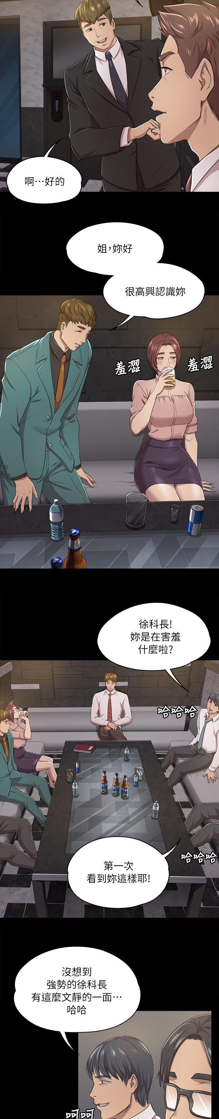 第32章：念念不忘的女人