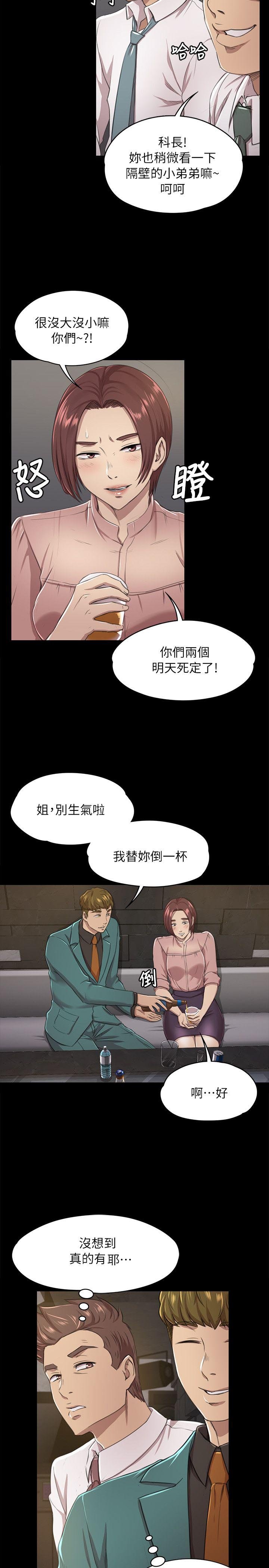 第32章：念念不忘的女人