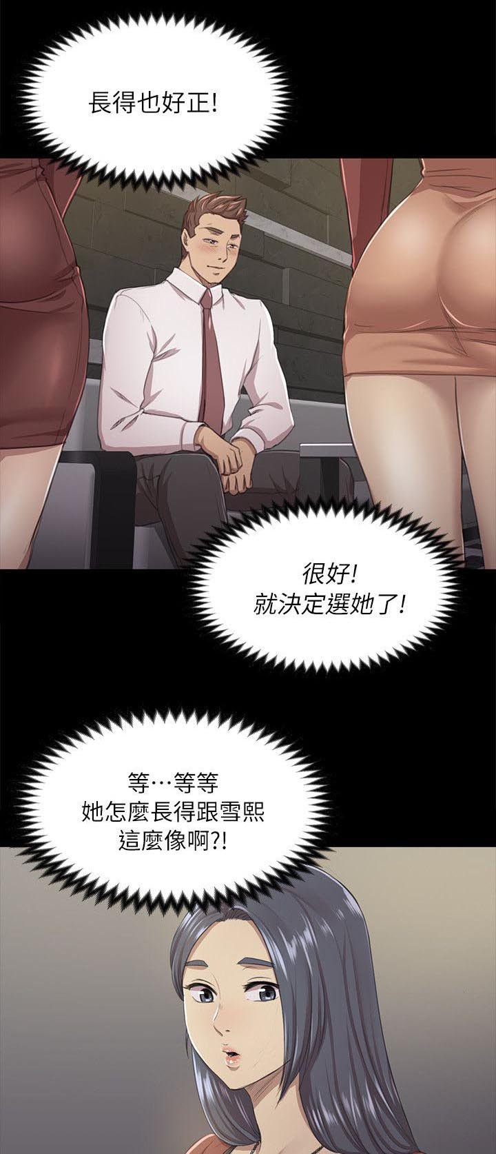 第33章：KTV