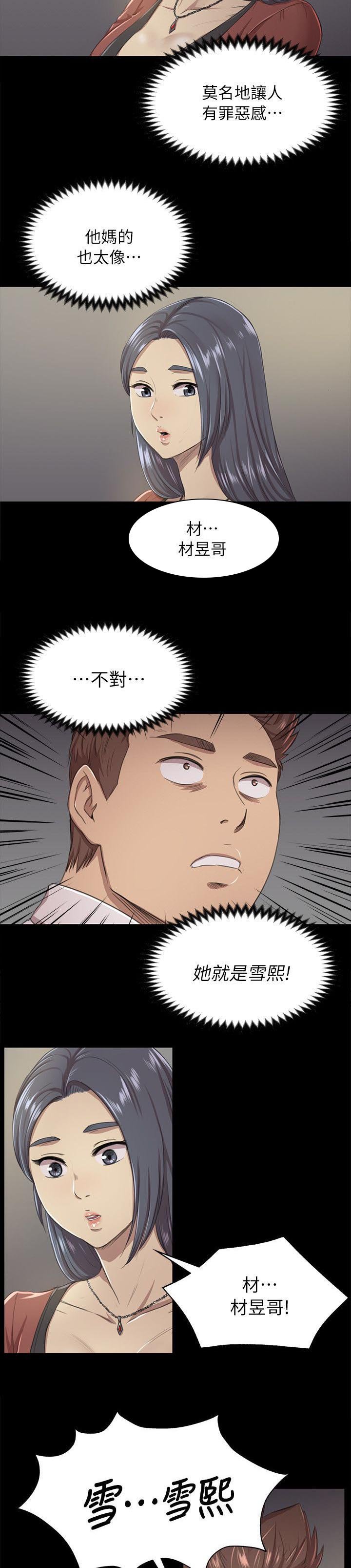 第33章：KTV