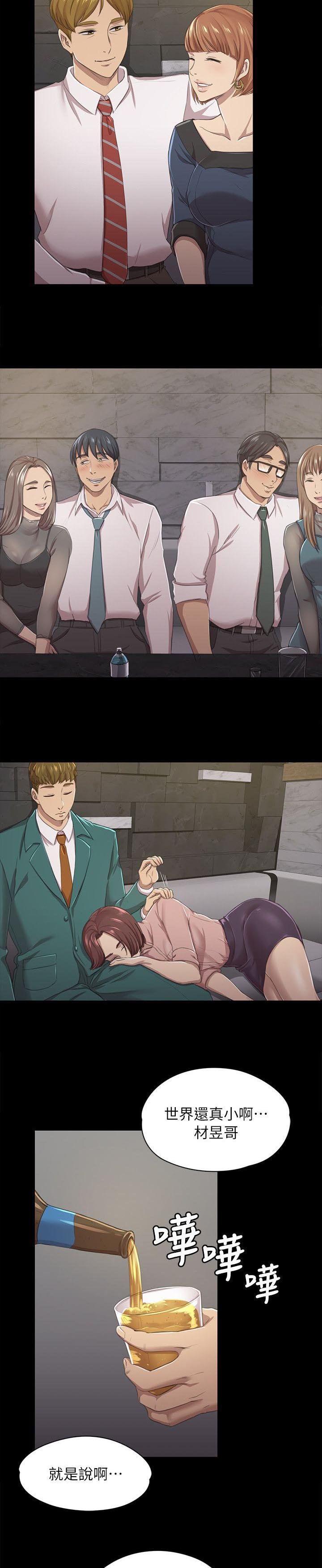 第33章：KTV