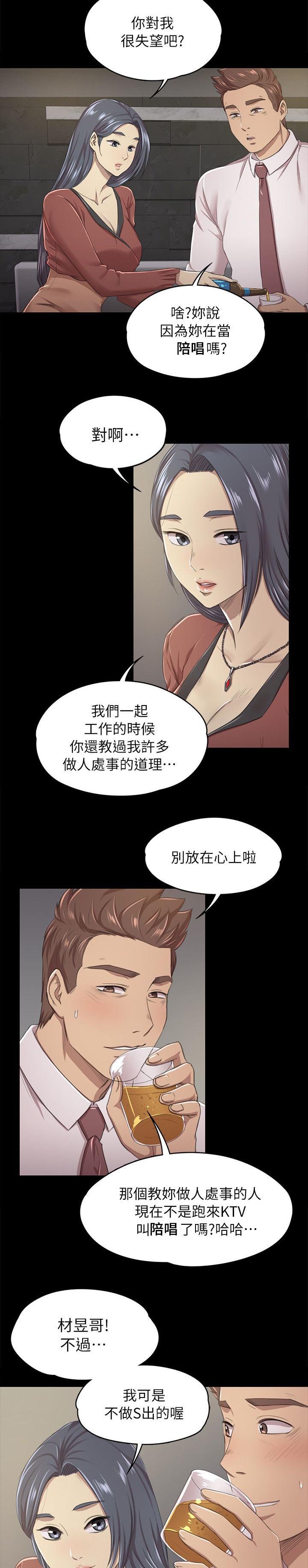 第33章：KTV