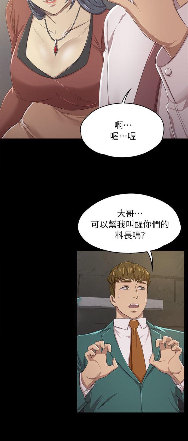 第33章：KTV