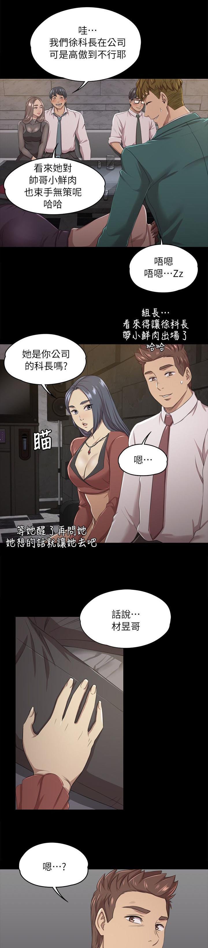 第34章：世事难料