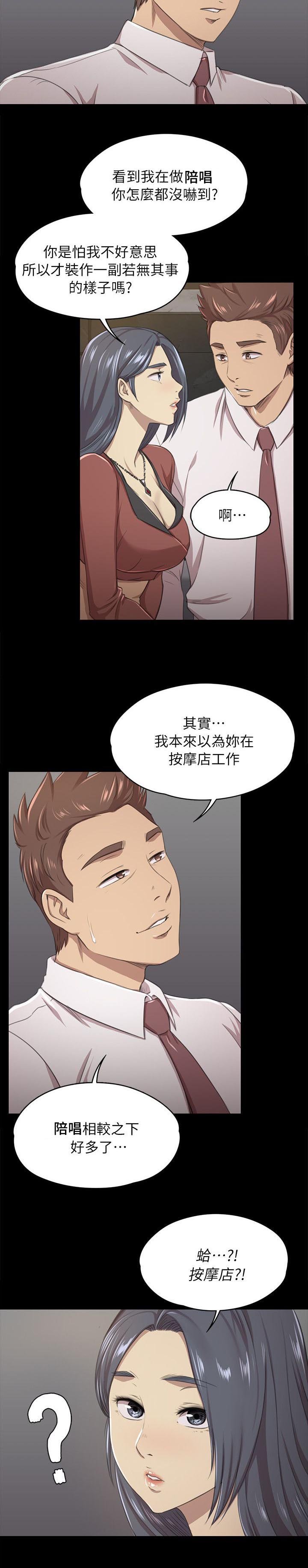 第34章：世事难料