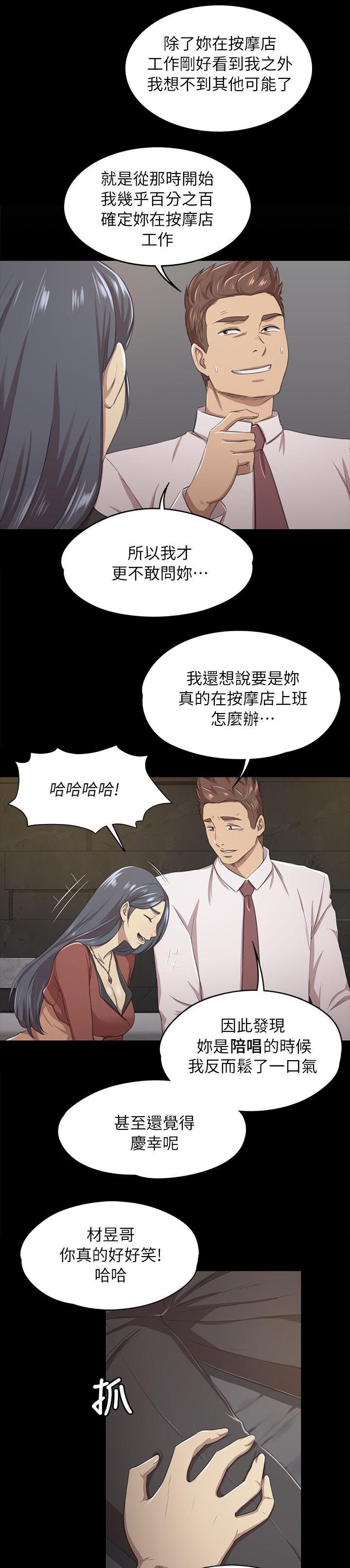 第34章：世事难料