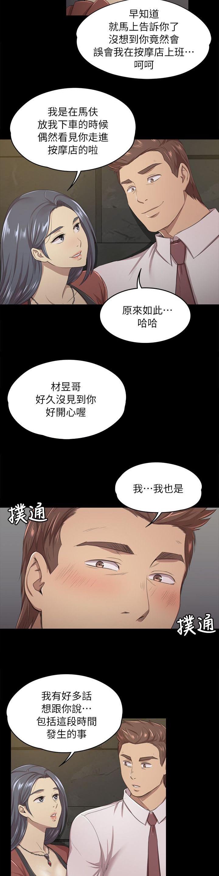 第34章：世事难料