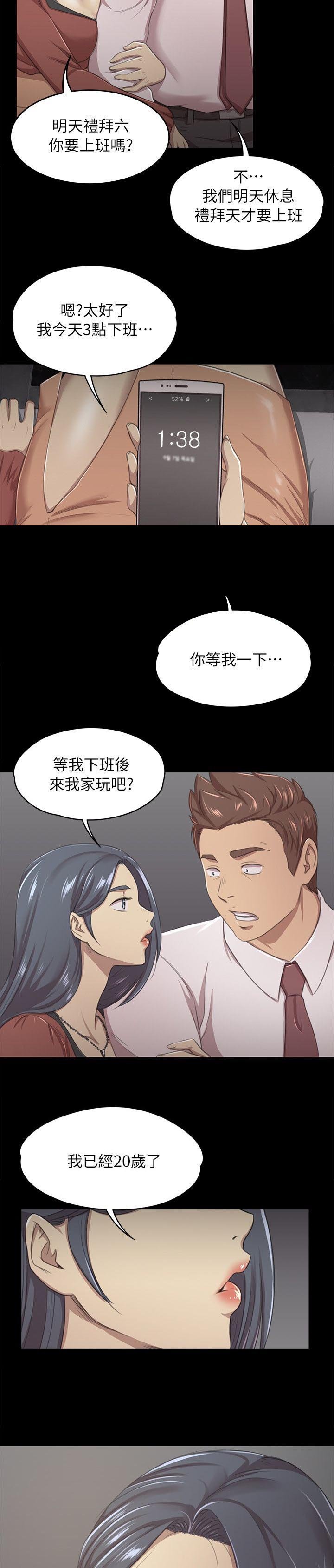 第34章：世事难料