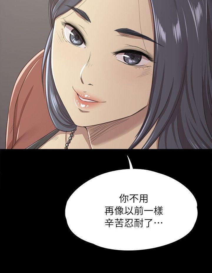 第34章：世事难料