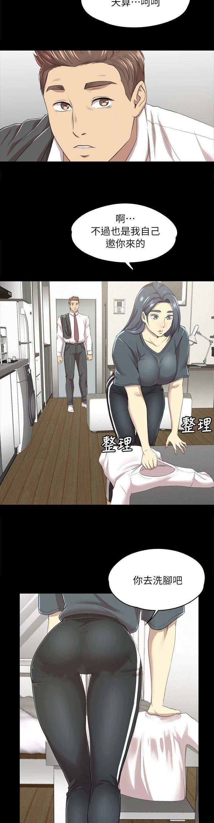 第35章：邀请