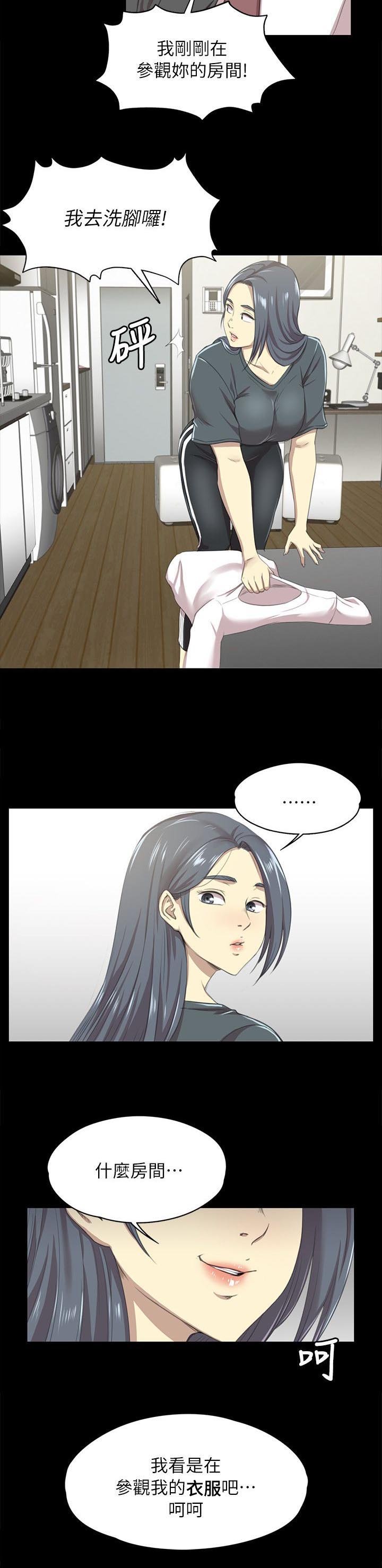 第35章：邀请