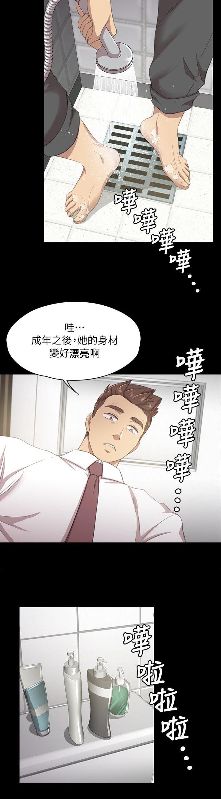 第35章：邀请