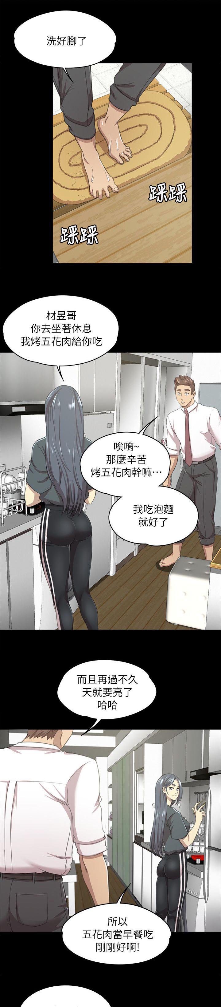 第35章：邀请