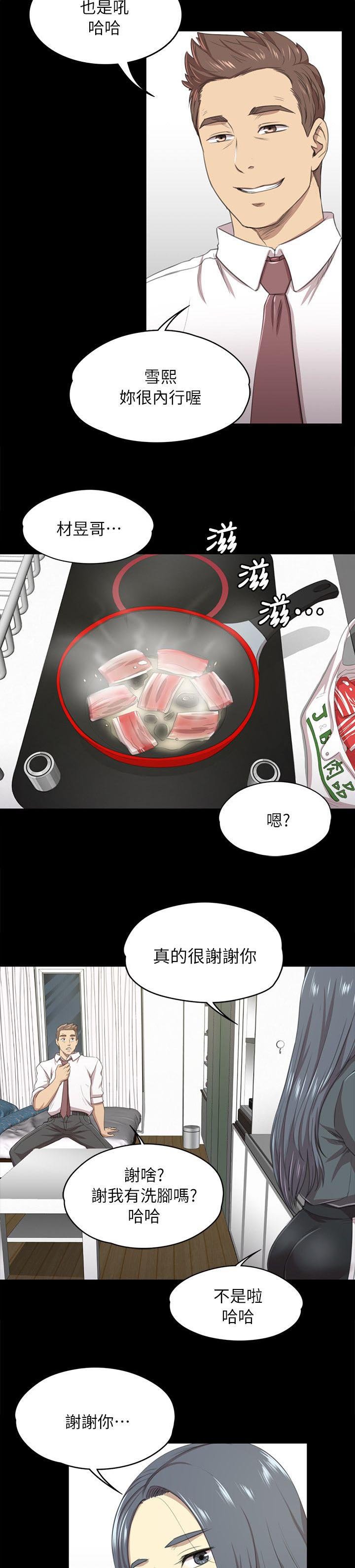 第35章：邀请