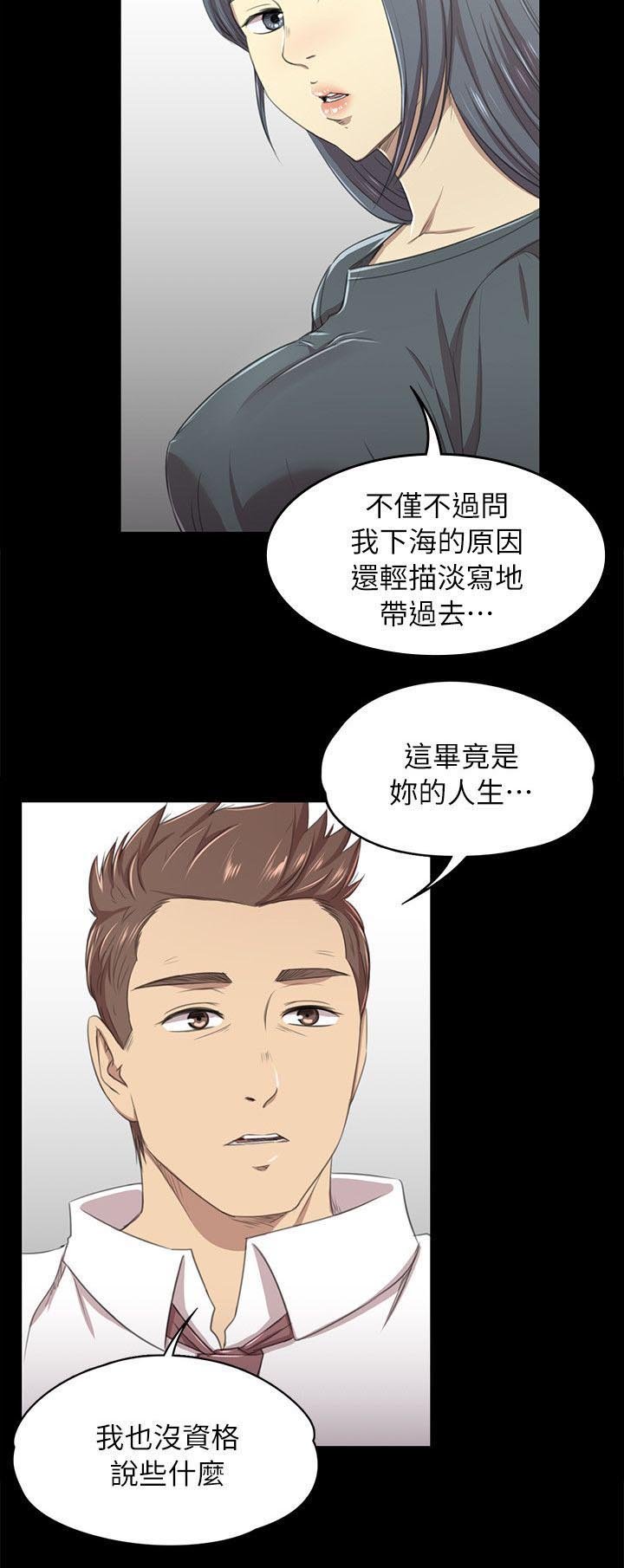 第35章：邀请