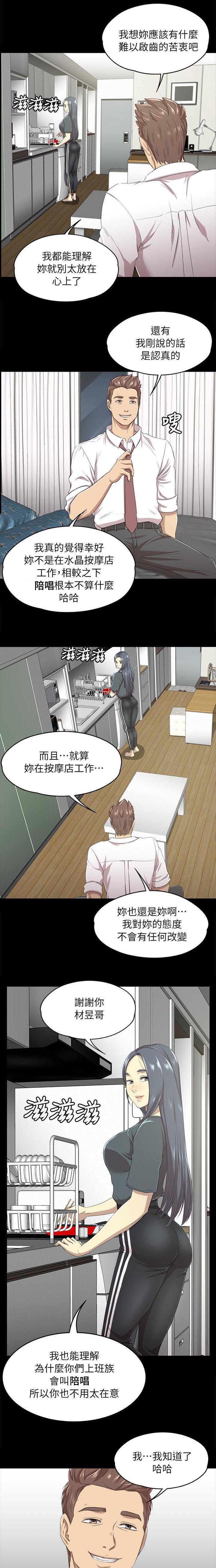 第36章：你的人生