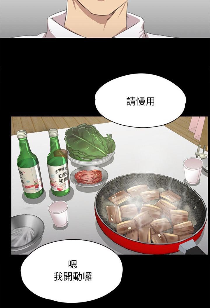 第36章：你的人生