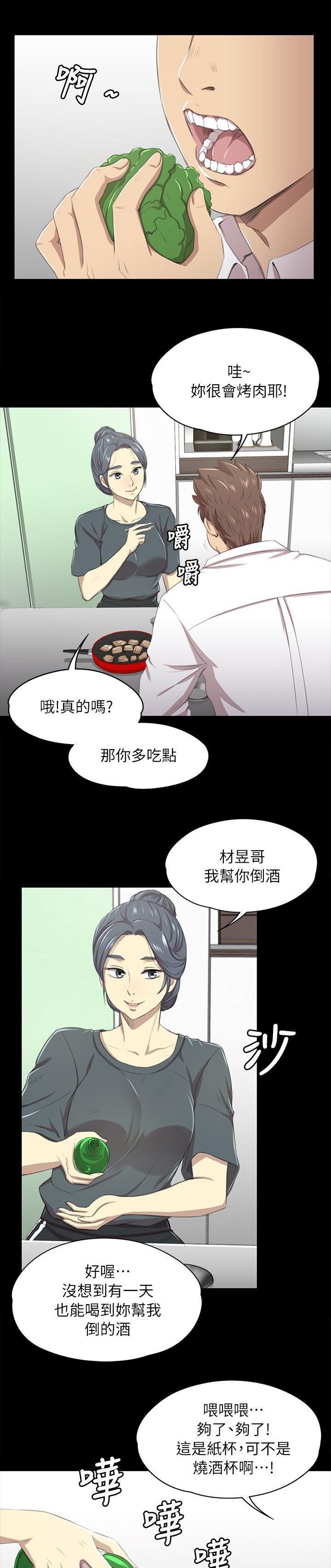 第36章：你的人生