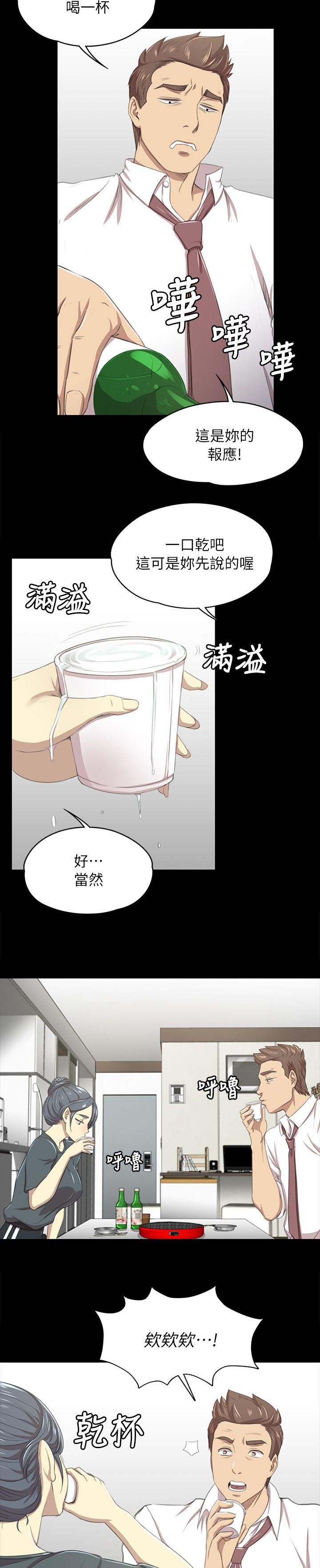 第36章：你的人生